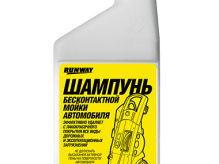 Jauni piedāvājumi auto ķīmijā